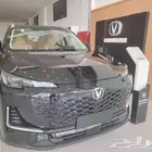 شانجان يوني اس UNI-S فل 2026 لفتره محدوده تمويل بسعر الكاش