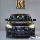 جيلى امجراند فل كامل وإستاندر كيشها ..اوقسطها