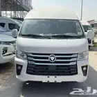 باص فوتون 13 راكب موديل 2025 بطاقة 90500