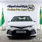 كامرى LE ستاندر خليجي2023