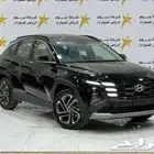 هيونداي توسان كمفورت موديل 2025 كاش وتمويل