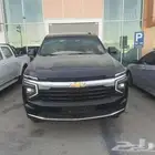 شيفروليه تاهو LS 2025 .. ارخص سعر في الاحساء