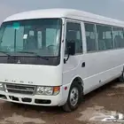 باص ميتسوبيشي روزا 26 راكب ديزل موديل 2024