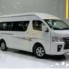 باص فوتون 13 راكب ديزل موديل 2025 اقل سعر