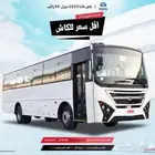 متوفر باص تاتا 2025 ديزل 66 راكب مبيعات شركات وبنوك