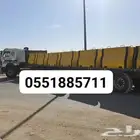 حواجز خرسانة مصدات مواقف قواعد