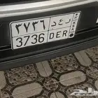 للبيع لوحة