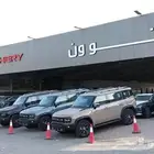 جيتور تى 2 T لاكجرى وجميع الفئات 2026 كاش وتقسيط