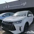 جيتور x50 بريموم 2026 كاش و أقساط