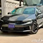 كيا k5 2026 نص فل   عازل حراري مجاني