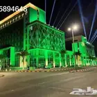 اضاءة يوم التاسيس واليوم الوطني بيع وتاجير