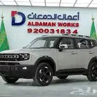 جيتور T1 لاكجيري 2025