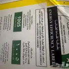 غساله اوتماتيك للبيع