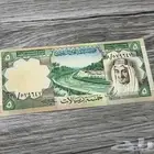 عملة الملك خالد الخطأ المطبعي خسة نظيفة جدا