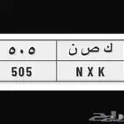 لوحه مميزه 505