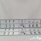 لوحه مميزه ومكرر ركس 333