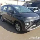 هيونداي ستارجيزر فليت