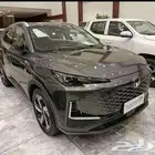 شانجان