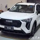 هافال جوليان اكتيف 2026