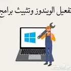 تجميعات PC حسب الطلب