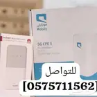 نت فائق السرعه وبدون إستخدام عادل مع2 راوتر هديه