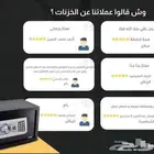 خزنات الكترونية بأحجام مختلفة