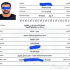 مشرف معماري مشرف شاحنات