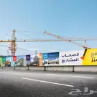 لوحات دعائية  تسوير مشاريع  تنفيذ كافة أنواع المطبوعات