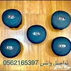 اغطية ارباقات كادينزا 2017-2020 خامة وكاله مصدومه