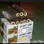 حطب السودس فحم