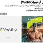 تعليم السباحة للكبار والصغار من الصفر للإحتراف