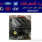 مكاين وجيربوكسات مستوردة شد بلد