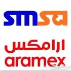 بوليصه سمسا وارامكس 28 ريال فقط