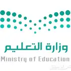 الآن تسجيل مدارس حكوميه مقيمين زياره
