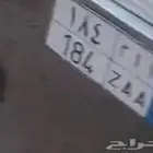 لوحه