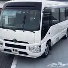 تويوتا كوستر 2024 بريمي 23 راكب بالنقد والتقسيط