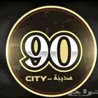حساب مدينة 90 للبيع