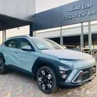 هيونداي كونا سمارت وكمفورت 2025 عرض خاص تصفيات لكاش والقسط