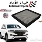 فلاتر شريحة رياضية شركة aFe Power الأمريكية