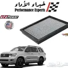 فلاتر شريحة رياضية - شركة aFe Power الأمريكية