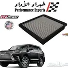 فلاتر شريحة رياضية - شركة aFe Power الأمريكية