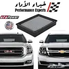 فلاتر شريحة رياضية - شركة aFe Power الأمريكية