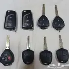 فك و فتح ابواب سيارات شقق خزائن مقفلة برمجة مفاتيح 24