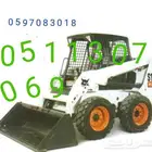 بوبكات للجار يوم وشهري مكه جبل النور