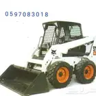 بوبكات لي الجار يوم وشهري موقع جبل النور