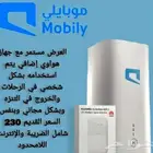 راوتر انترنت موبايلي 5G مع راوتر متنقل
