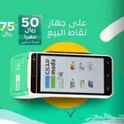 شبكة مدى وفيزا