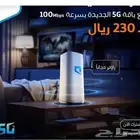 انترنت موبايلي