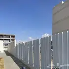 بيع ساتر عماره مستخدم نفس الصوره