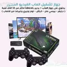 جهاز العاب الطيبين